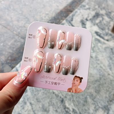 WPR Fashion Semi-Permanent Medium Ballerina Pink Butterfly Glitter Pearl Ombre Diamond Hand-made Nails Long Coffin Crystal Design Seamless Acrylic Artificial Fingernails Nailart 10 Press on Nails Kit with Nail Glue Package with custom package box